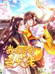 慢半拍旅行 旅行综艺在线观看